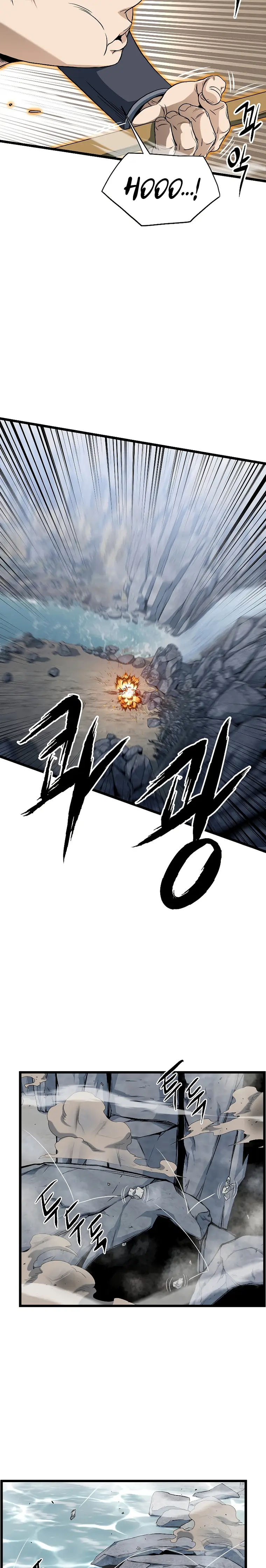 Murim Login chapter 133 page 23