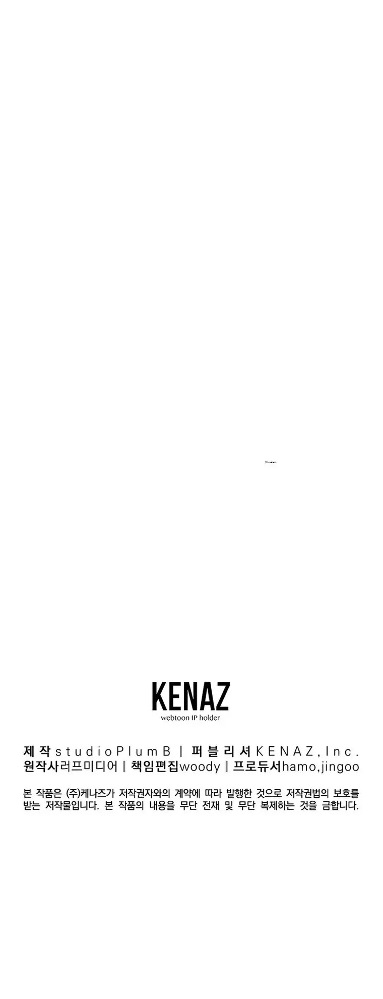 Murim Login chapter 134 page 32