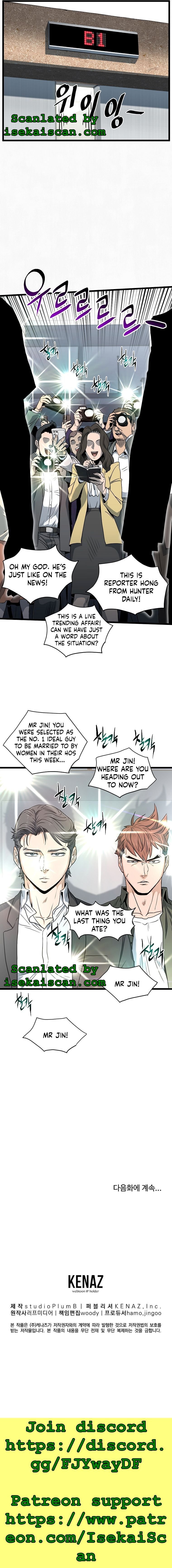 Murim Login chapter 137 page 13