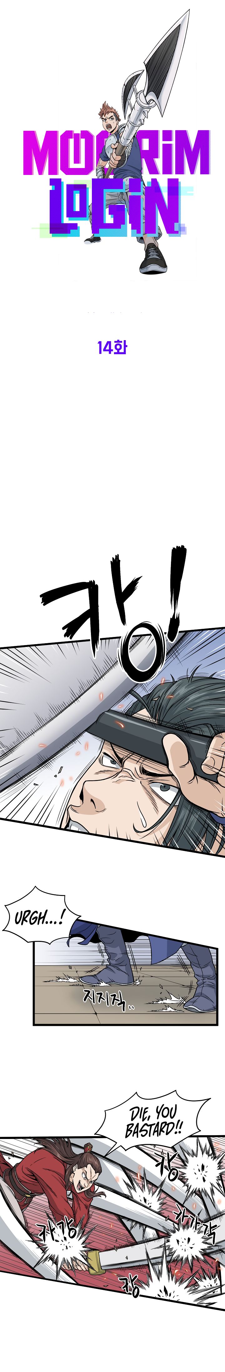 Murim Login chapter 14 page 6