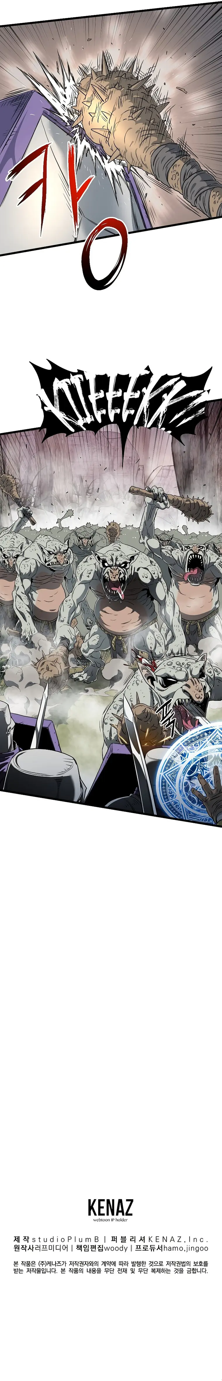 Murim Login chapter 142 page 25