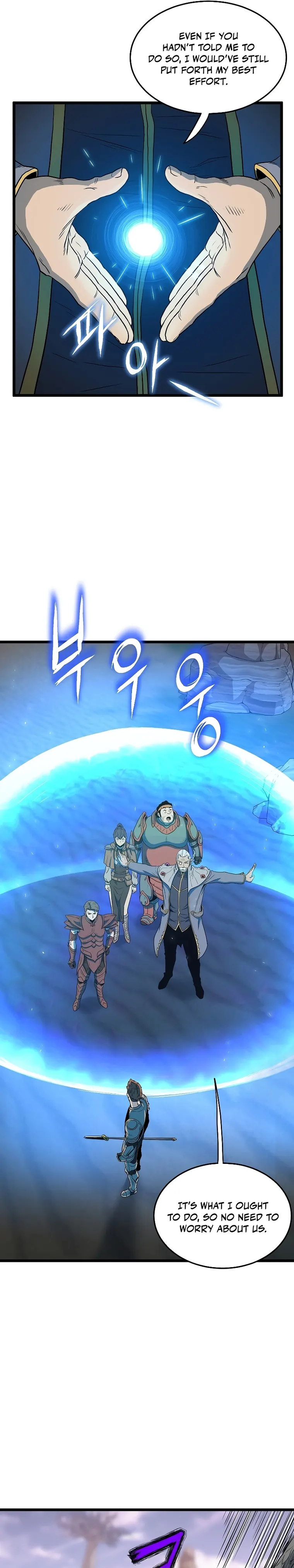 Murim Login chapter 144 page 7