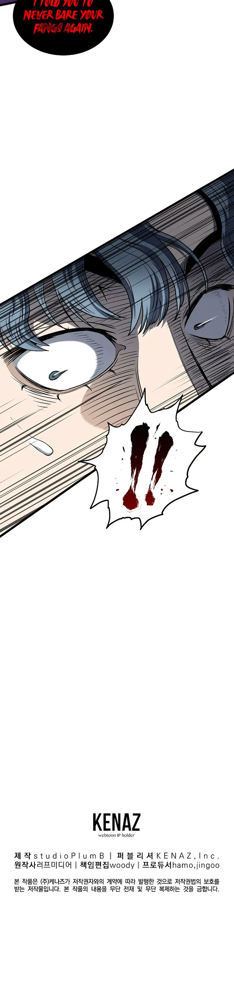 Murim Login chapter 146 page 42