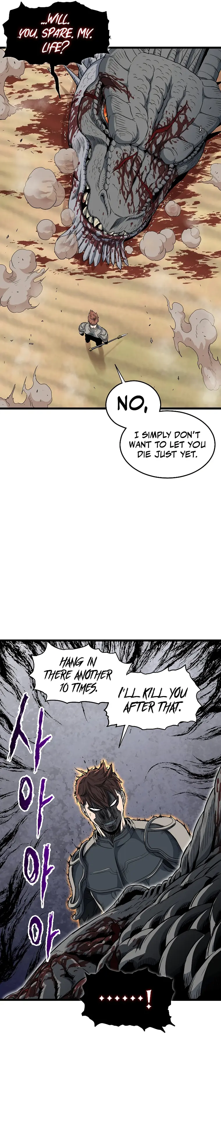 Murim Login chapter 146 page 5