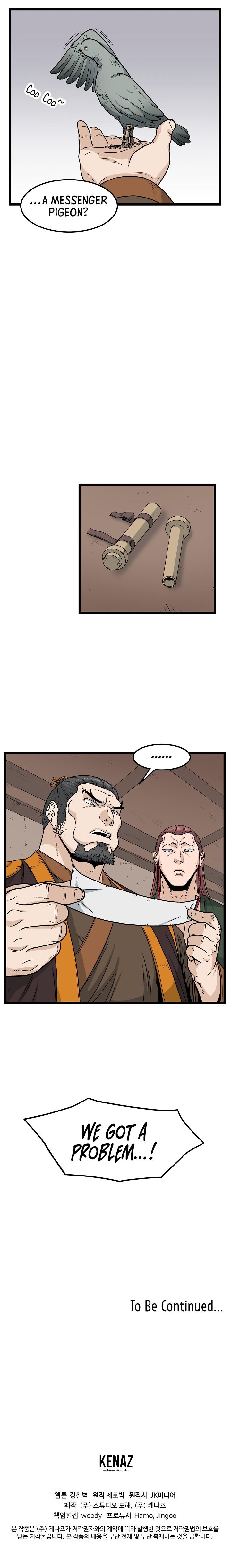 Murim Login chapter 15 page 12