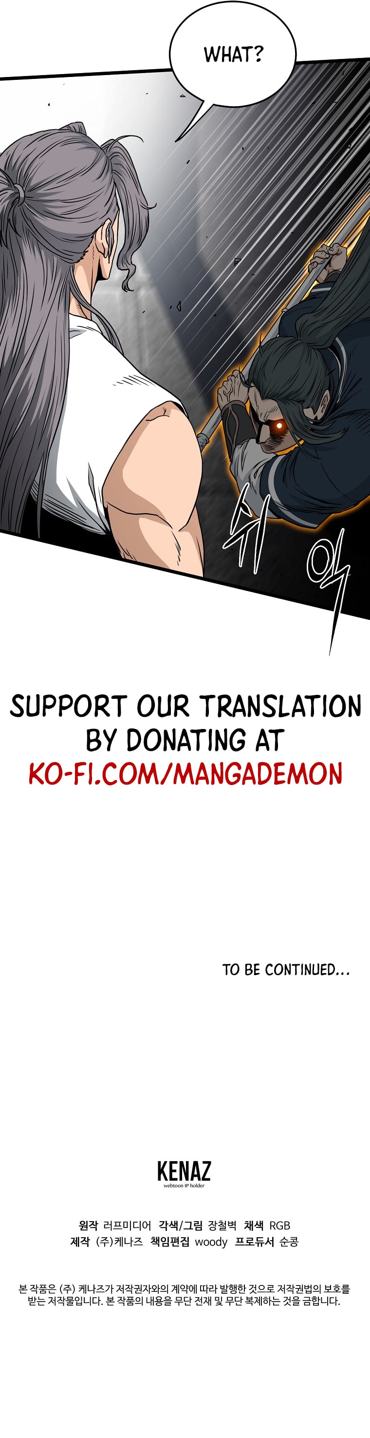 Murim Login chapter 172 page 12