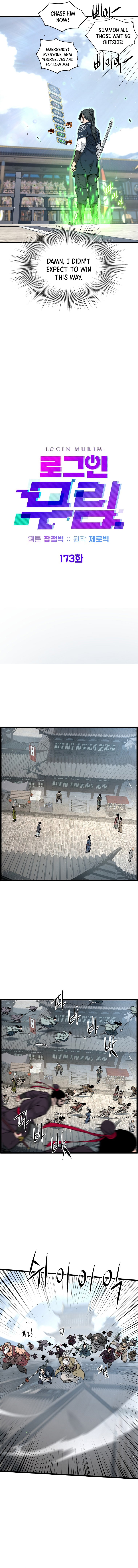 Murim Login chapter 173 page 9