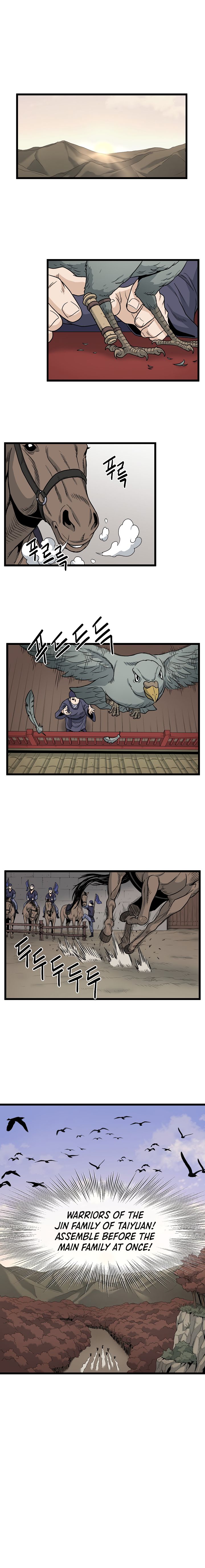 Murim Login chapter 18 page 7