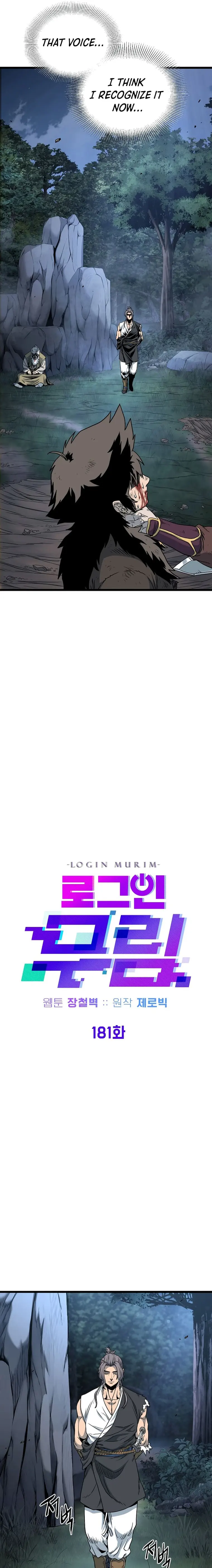 Murim Login chapter 181 page 14