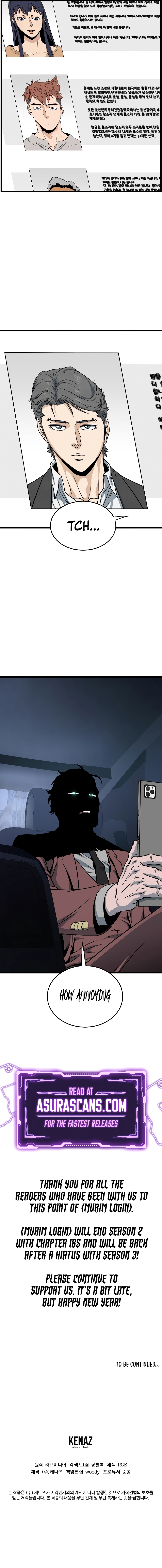 Murim Login chapter 185 page 12