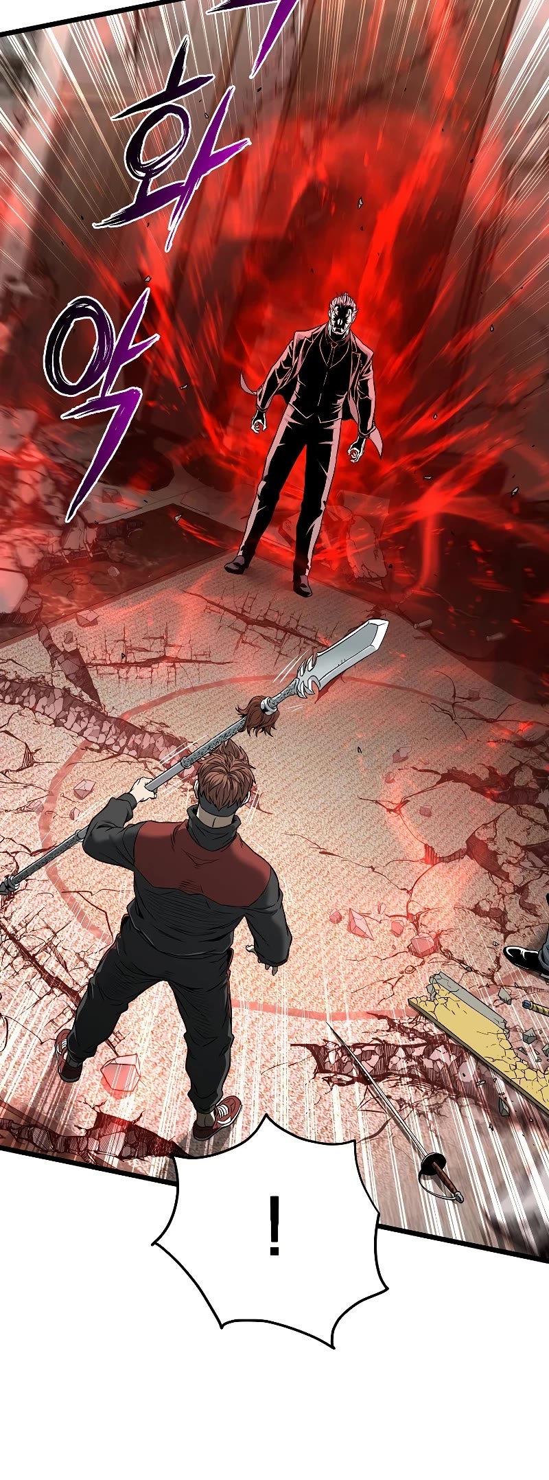 Murim Login chapter 194 page 30