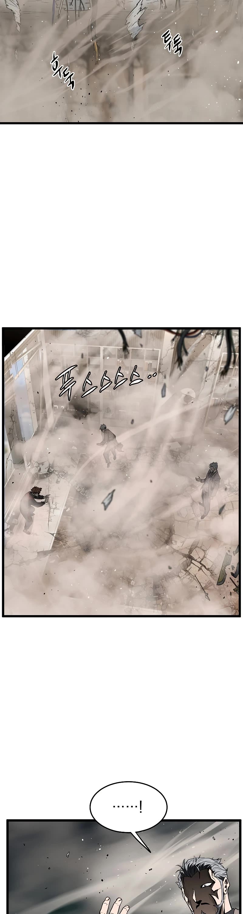 Murim Login chapter 194 page 37