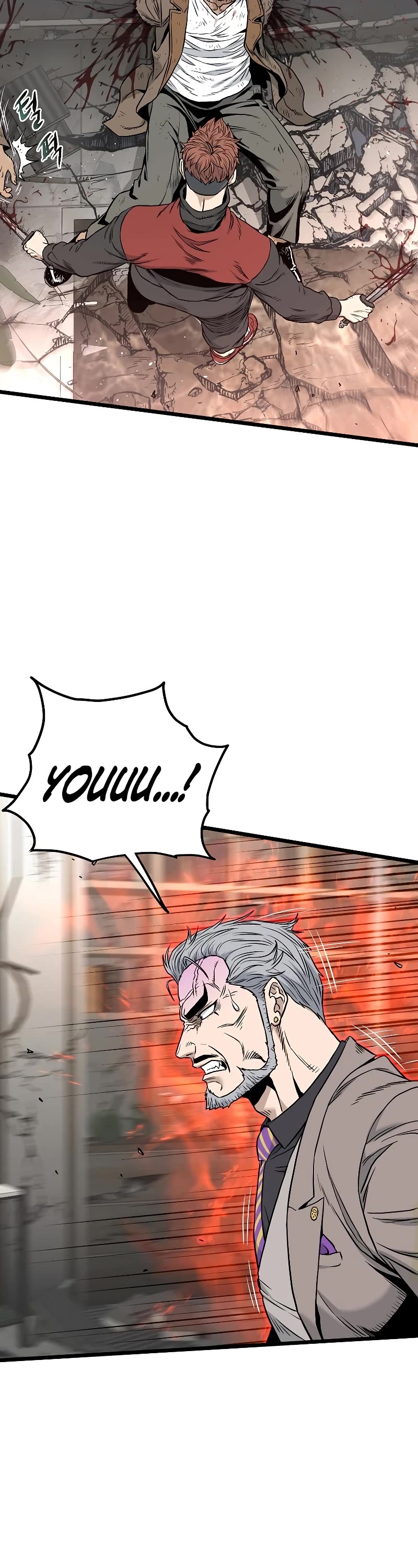 Murim Login chapter 194 page 46