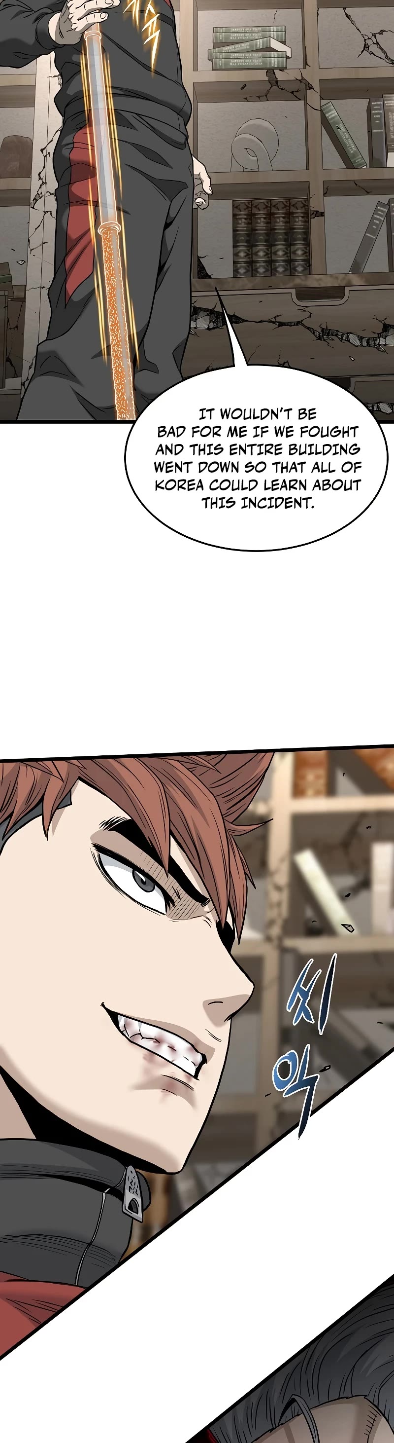 Murim Login chapter 194 page 57