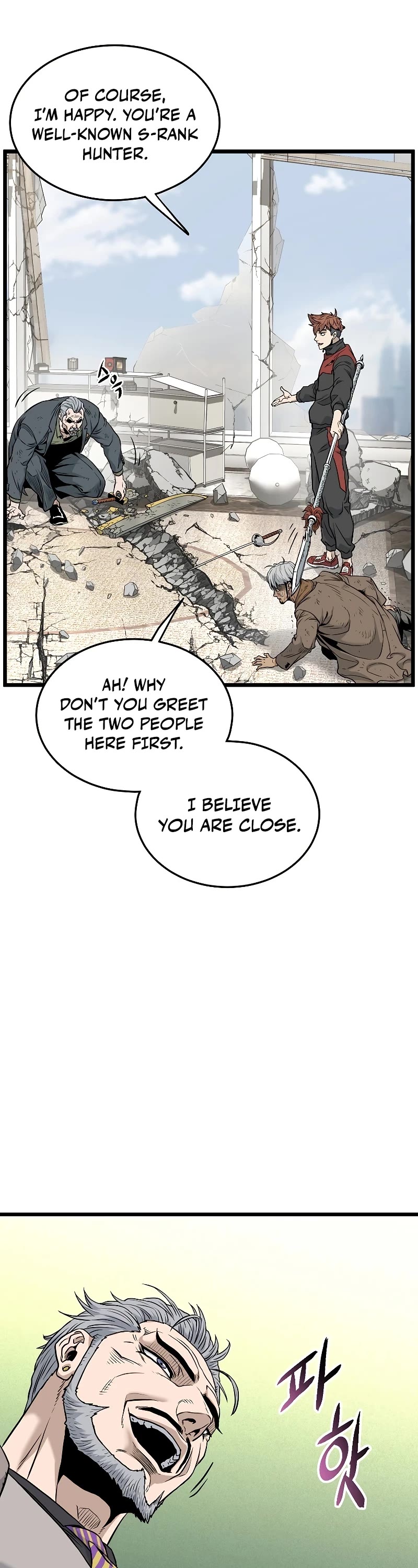 Murim Login chapter 194 page 8