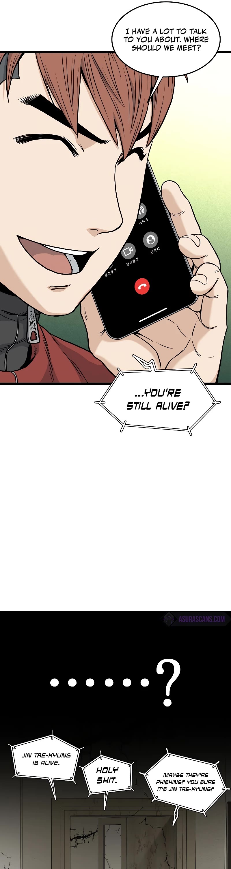 Murim Login chapter 195 page 11