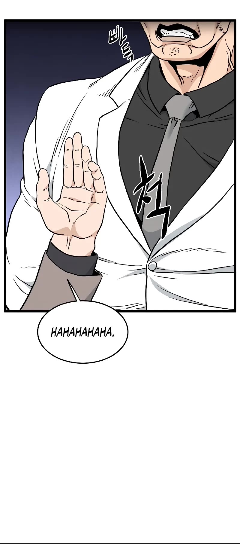 Murim Login chapter 196 page 10