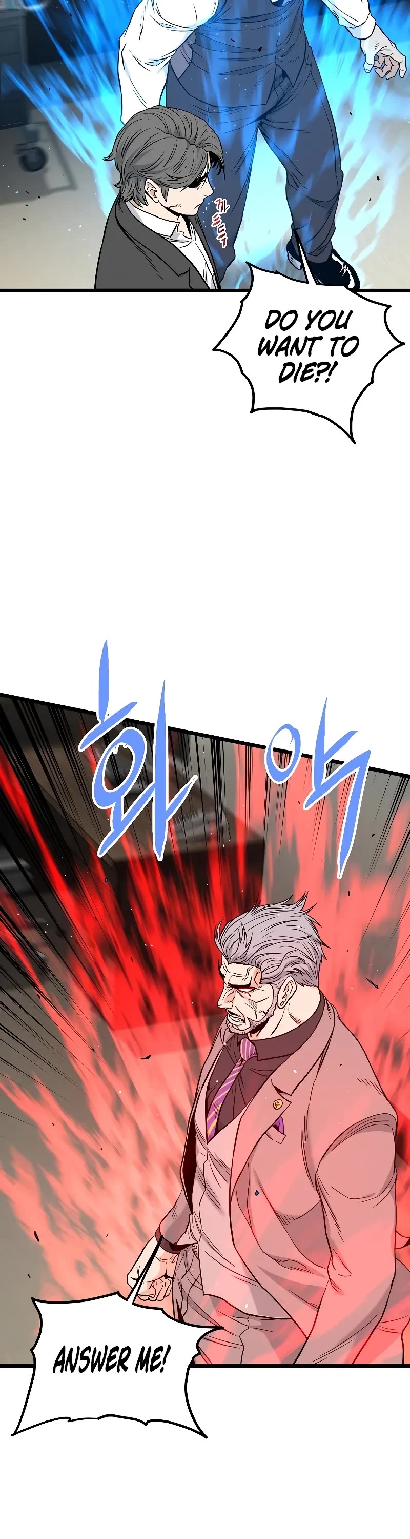 Murim Login chapter 196 page 42