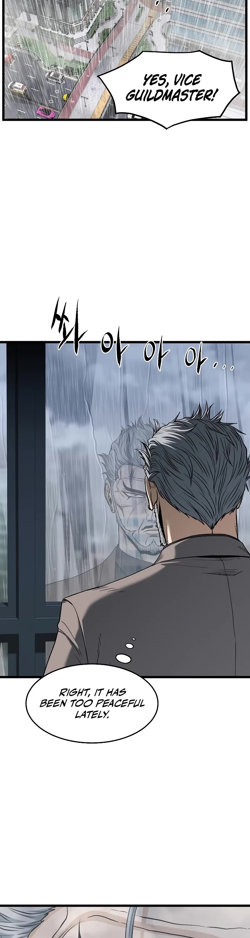 Murim Login chapter 197 page 13