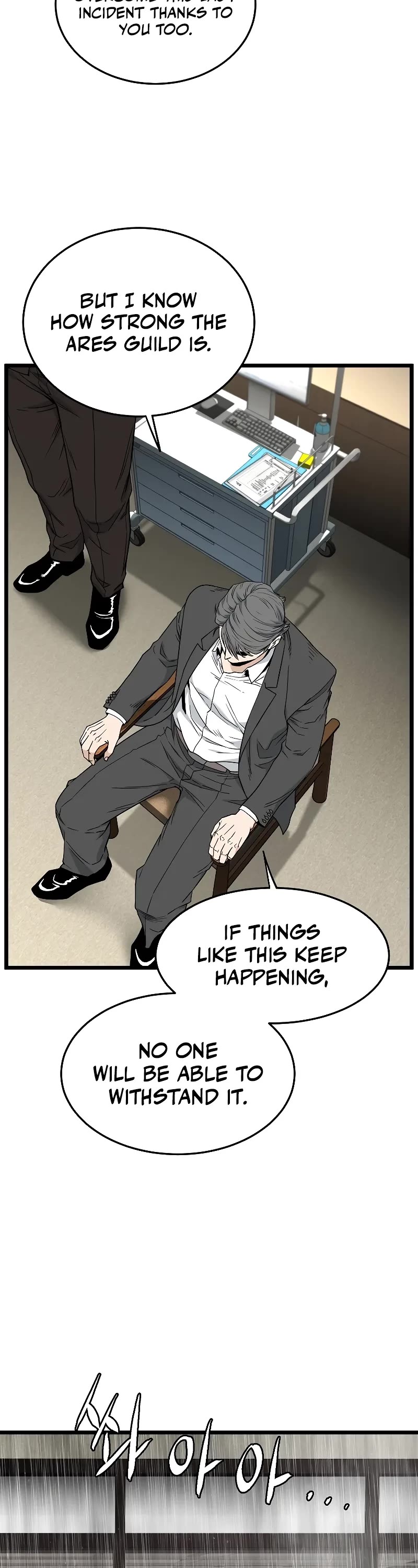 Murim Login chapter 197 page 33