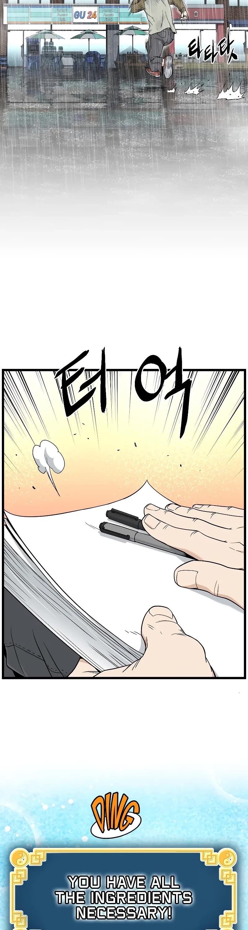 Murim Login chapter 197 page 48