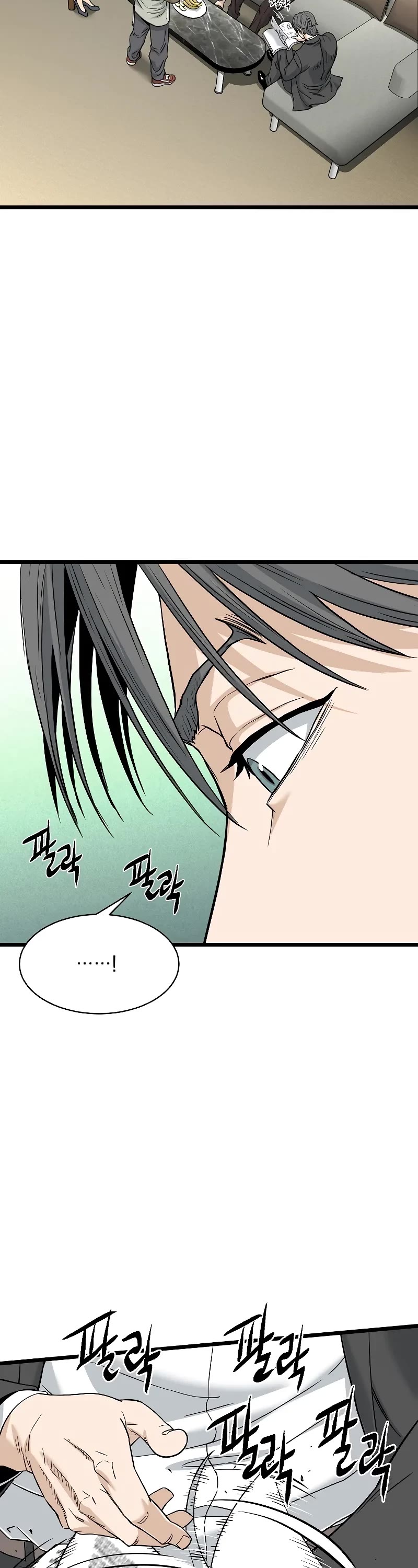 Murim Login chapter 197 page 57