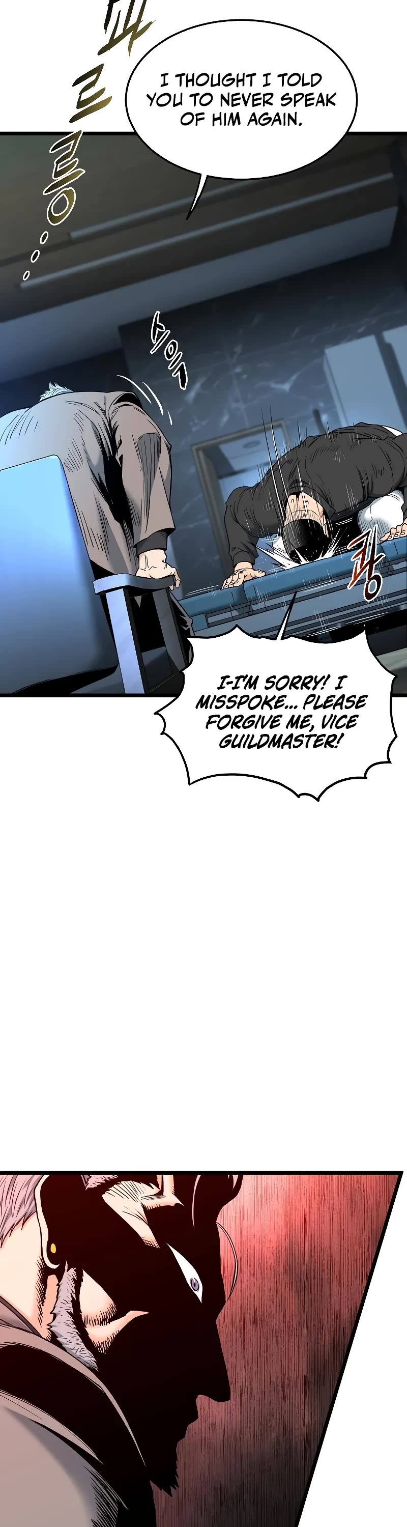 Murim Login chapter 197 page 9