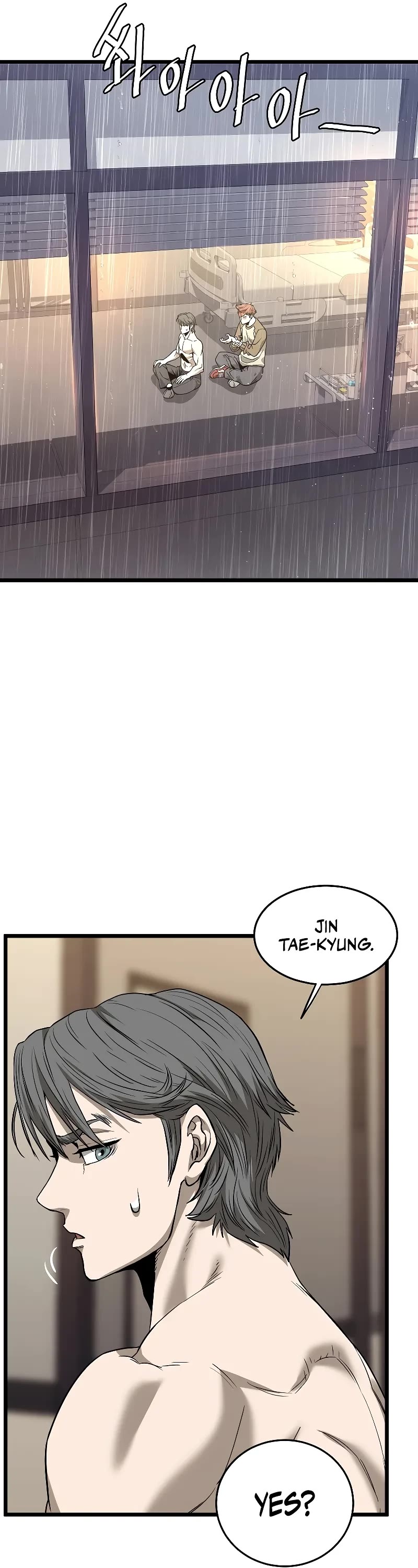 Murim Login chapter 198 page 26