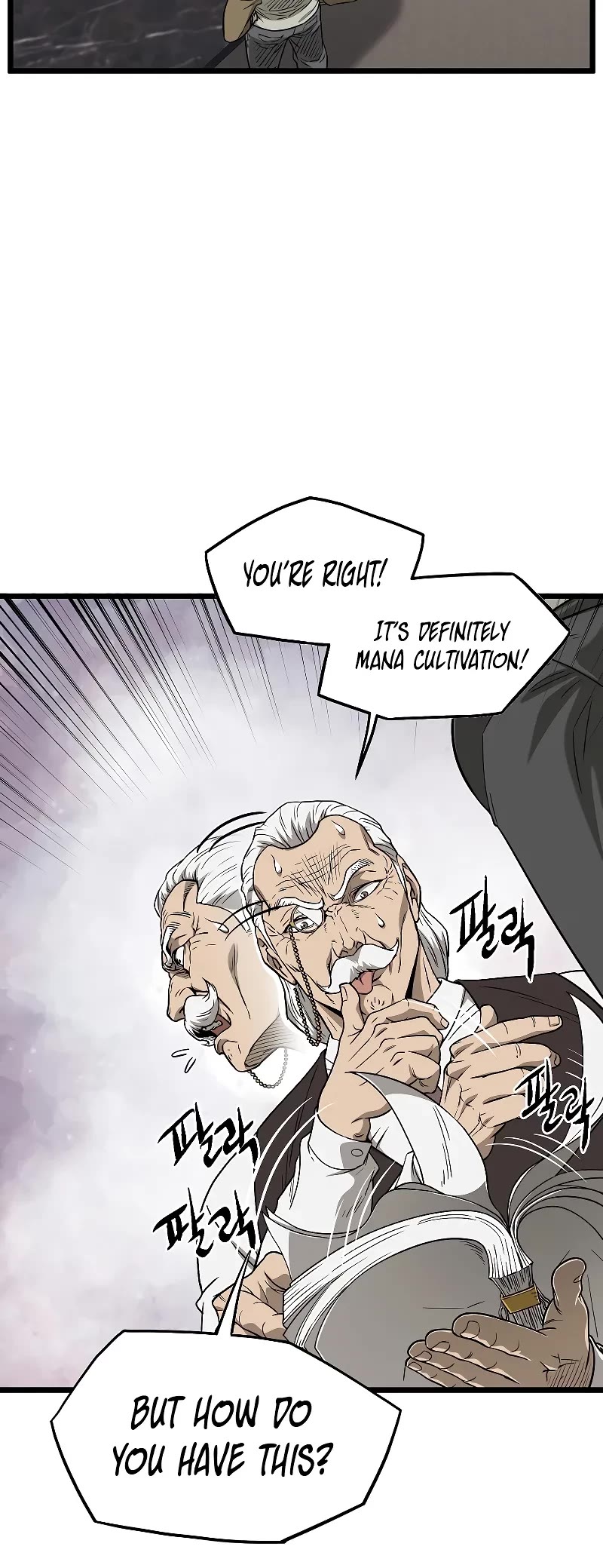 Murim Login chapter 198 page 5