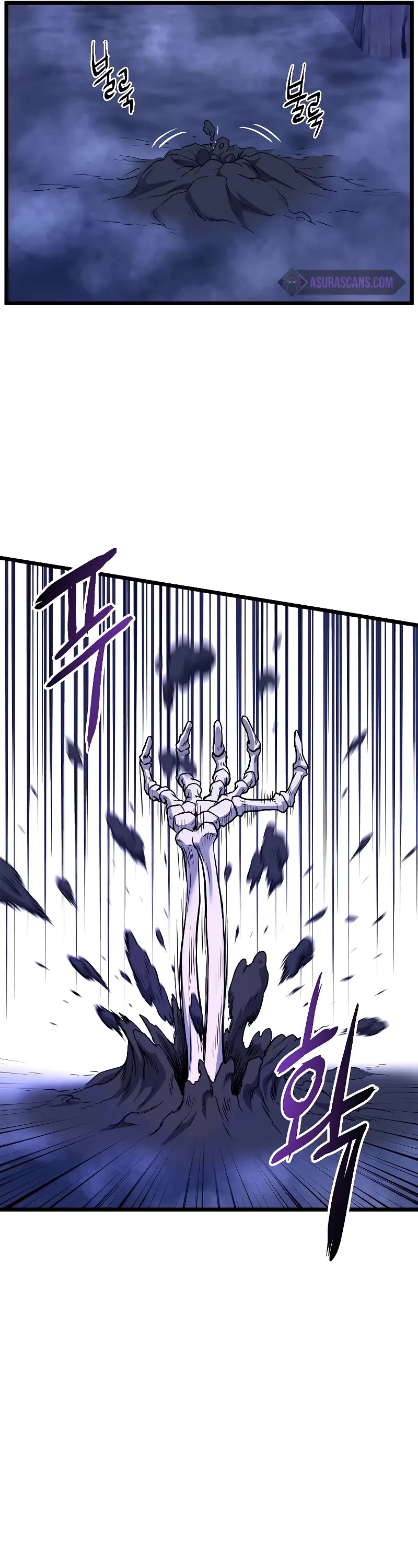 Murim Login chapter 199 page 39