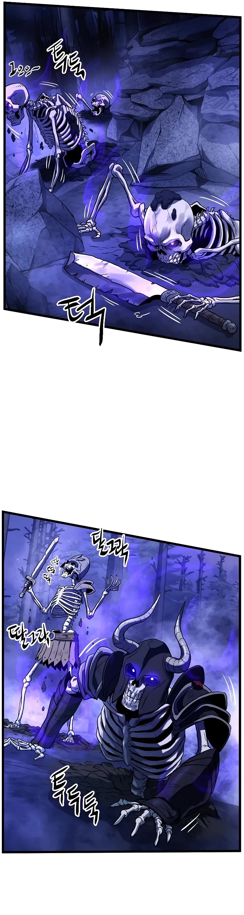 Murim Login chapter 199 page 40