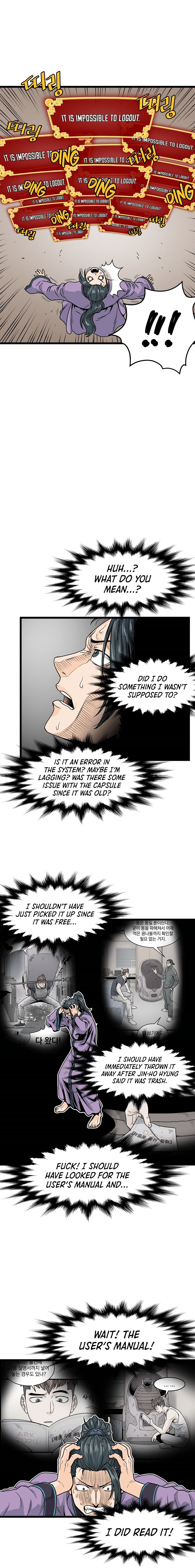 Murim Login chapter 2 page 15