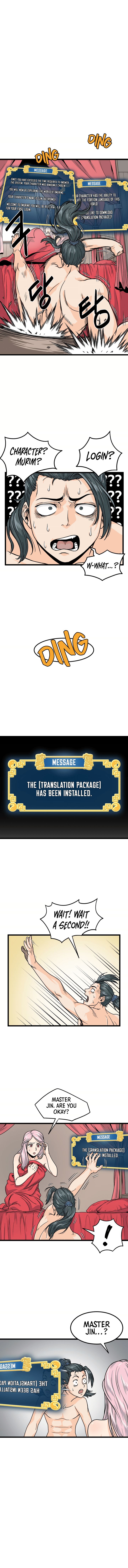 Murim Login chapter 2 page 2