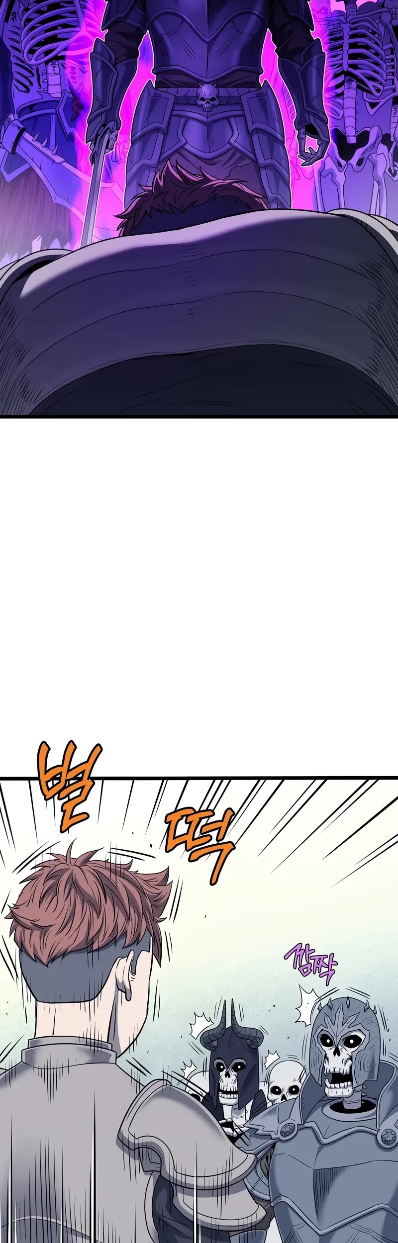 Murim Login chapter 200 page 15