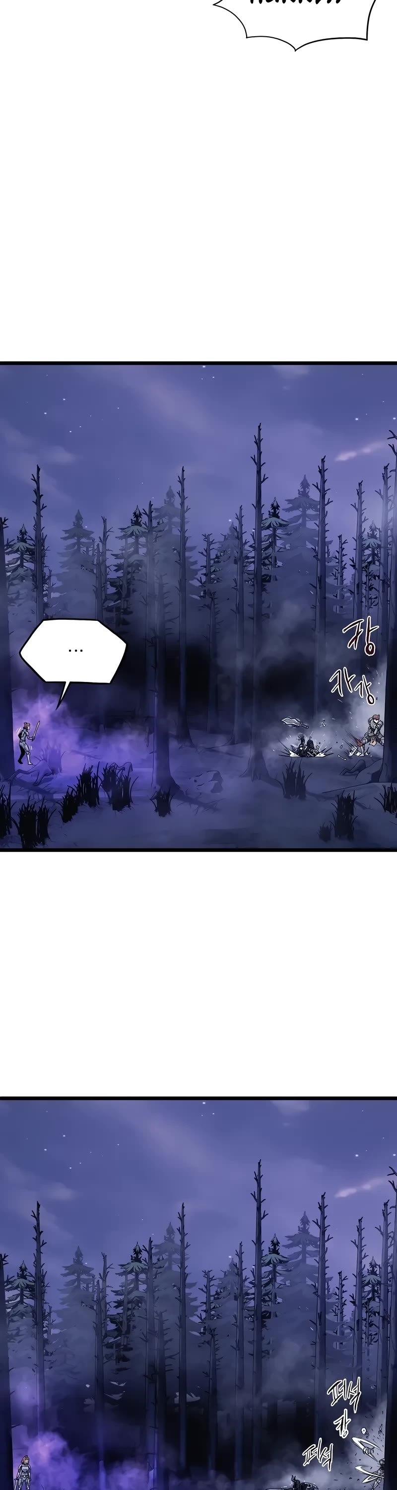 Murim Login chapter 200 page 9