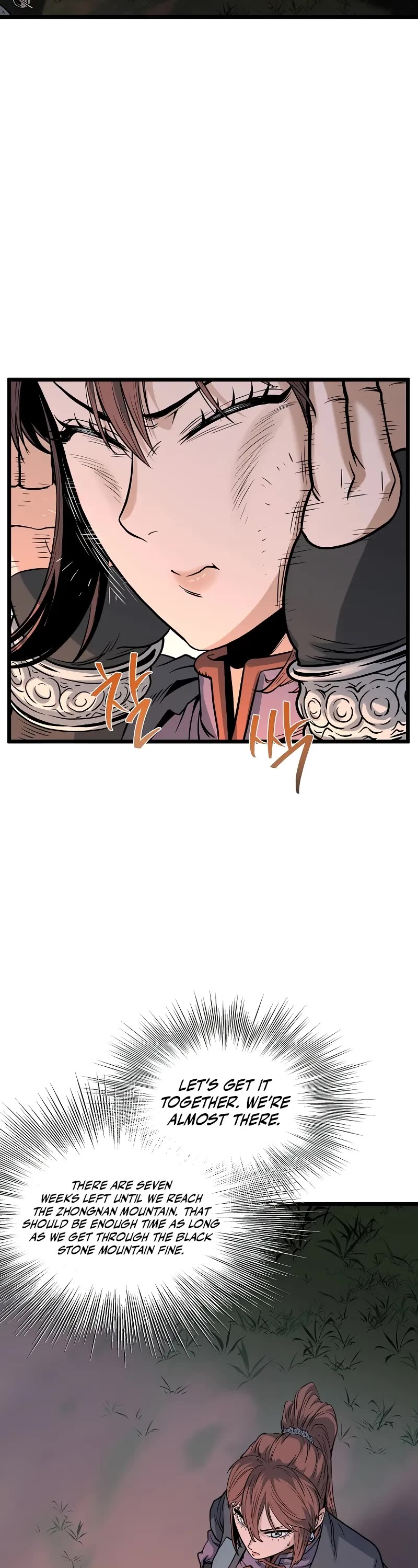 Murim Login chapter 207 page 13