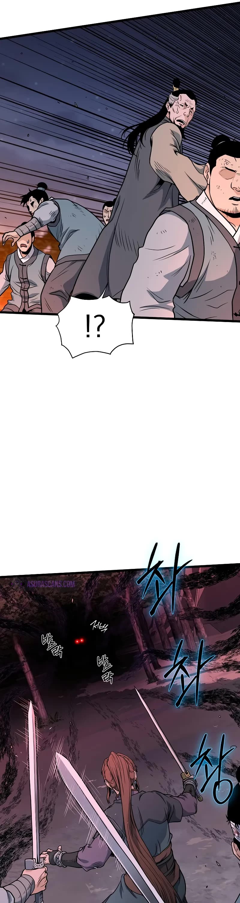 Murim Login chapter 207 page 17