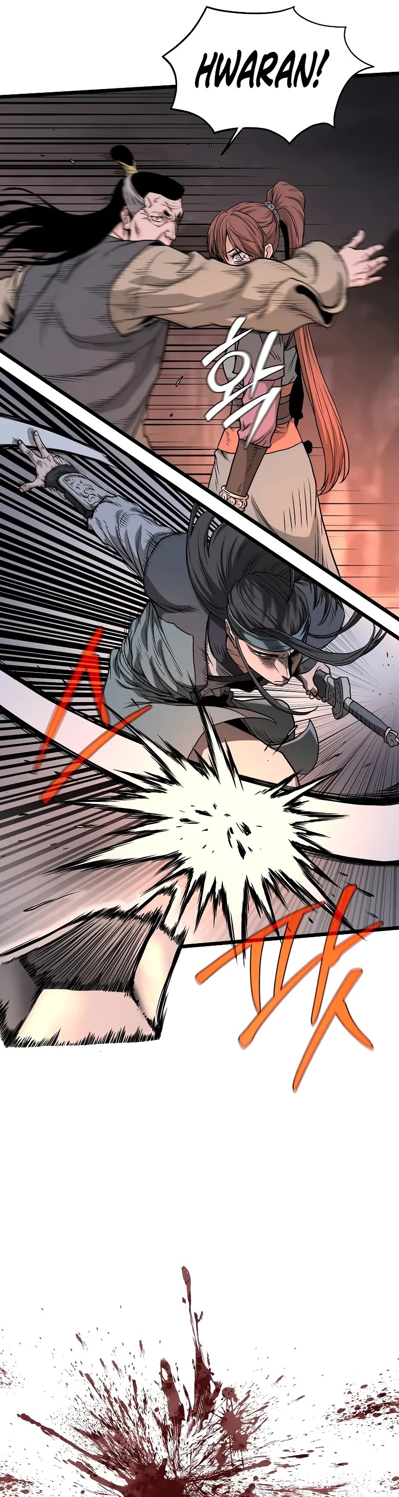 Murim Login chapter 207 page 42