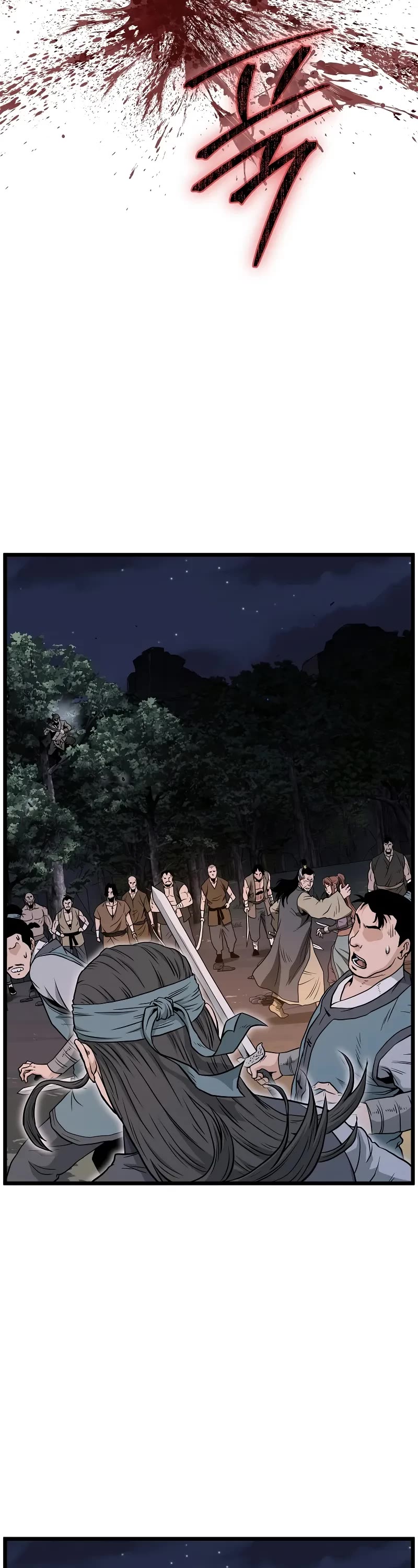 Murim Login chapter 207 page 43