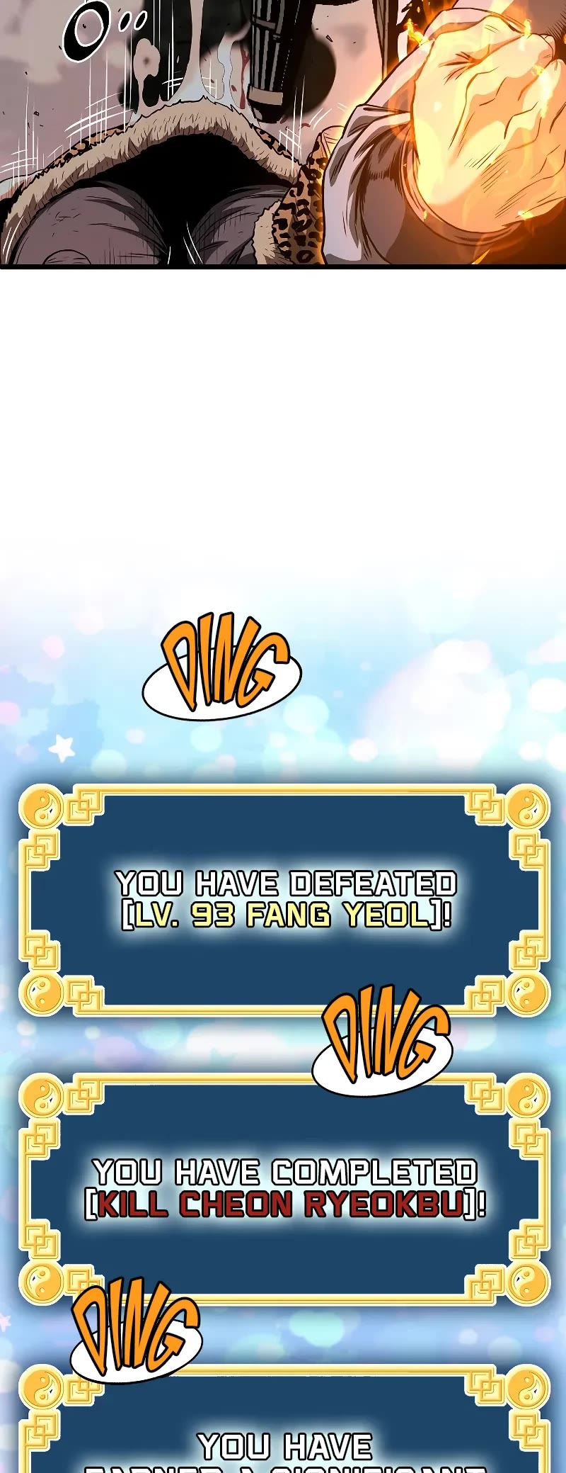 Murim Login chapter 208 page 54