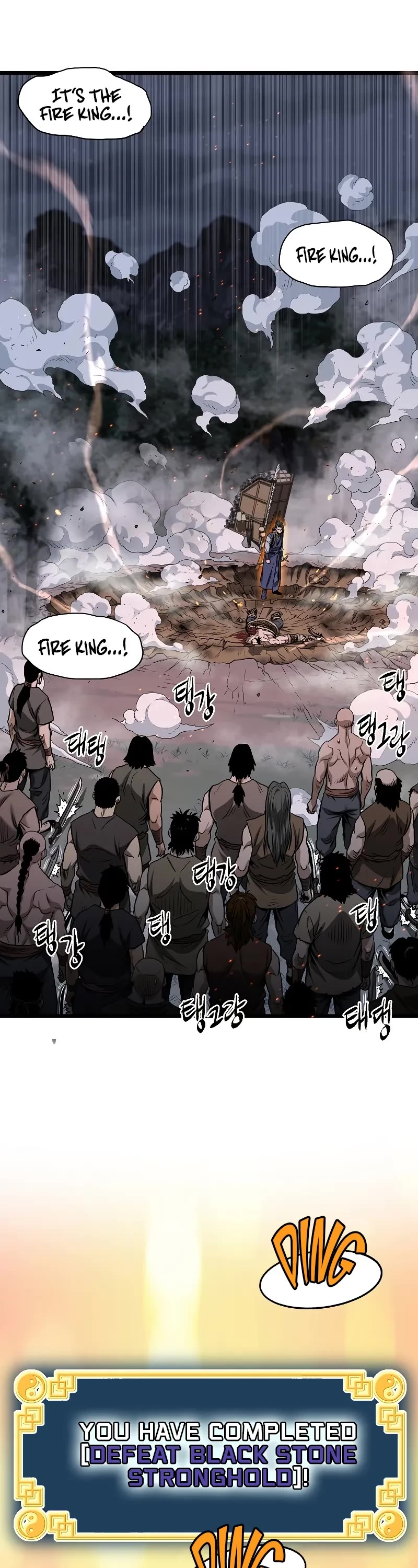 Murim Login chapter 208 page 58