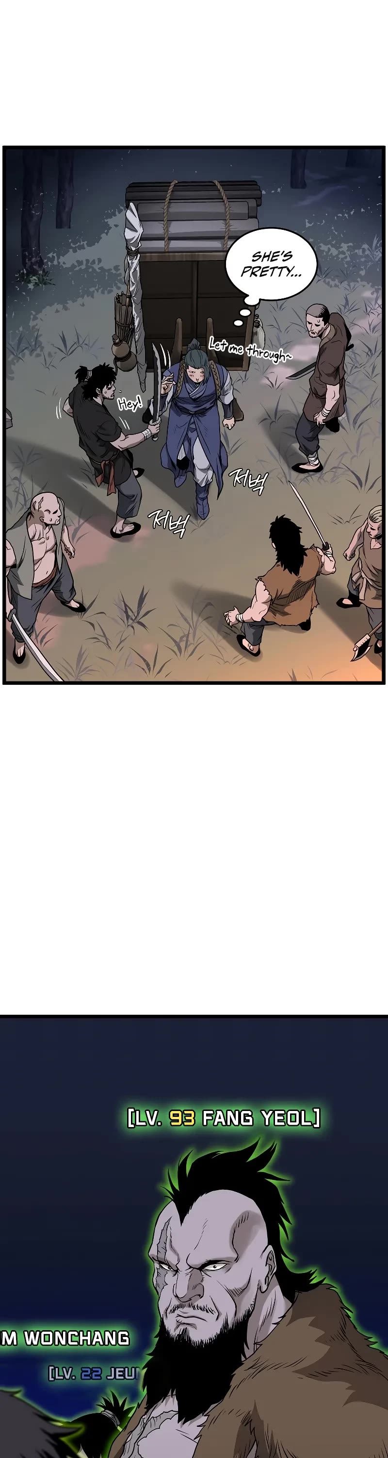 Murim Login chapter 208 page 7