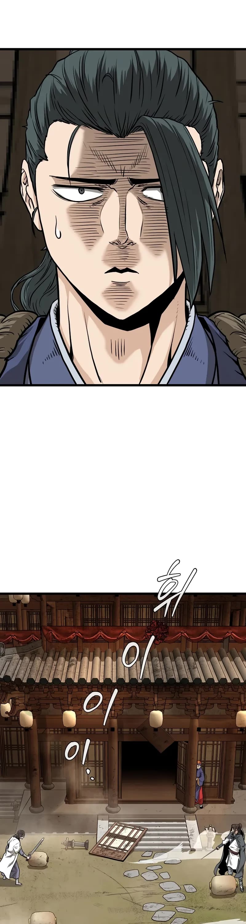 Murim Login chapter 210 page 15