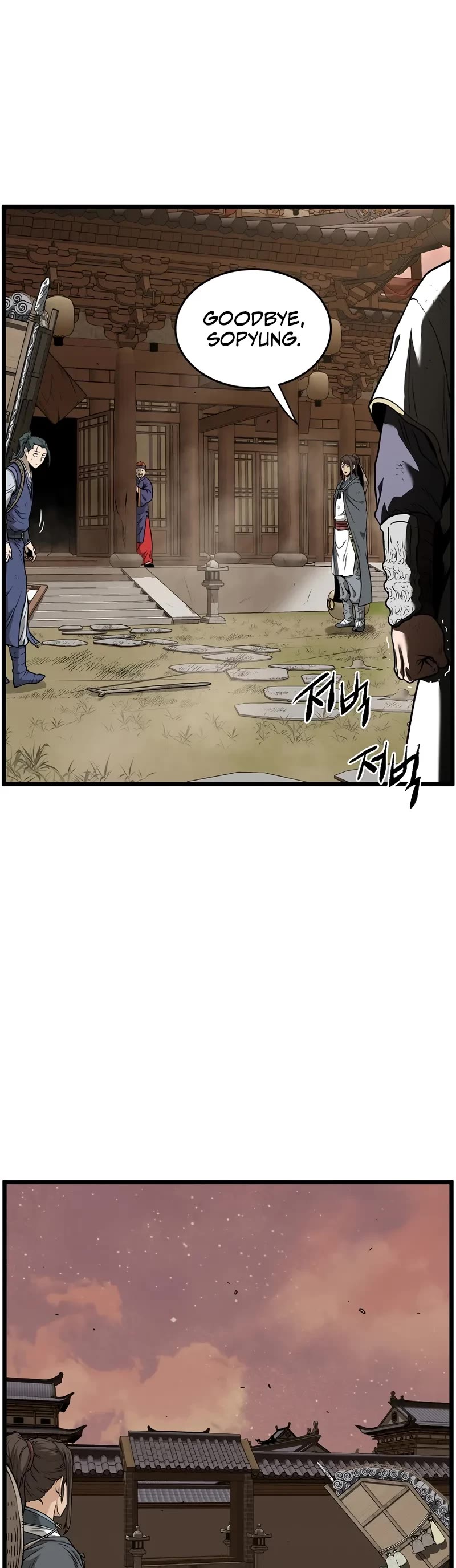 Murim Login chapter 211 page 10