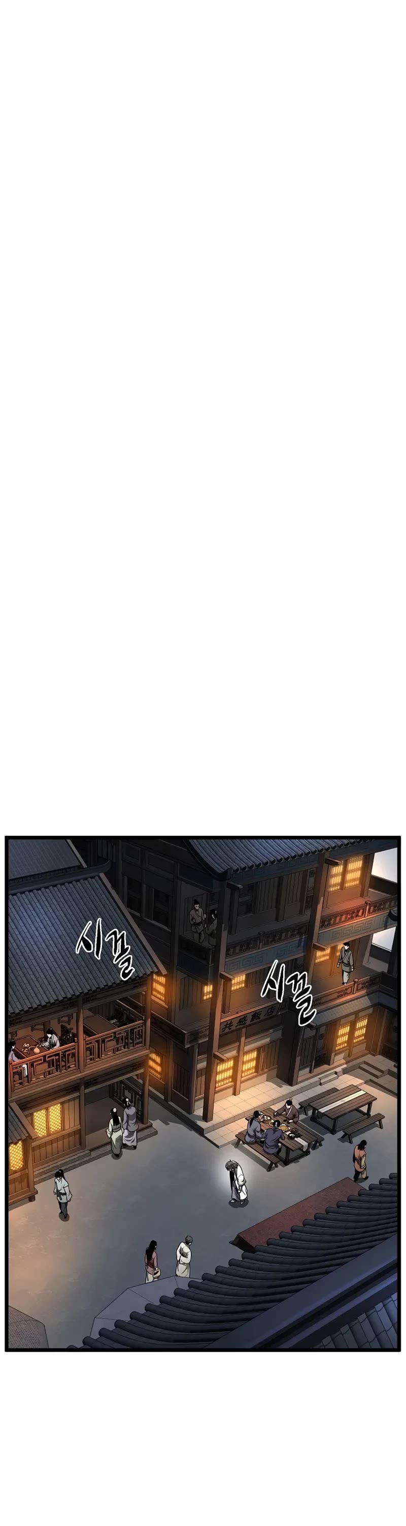 Murim Login chapter 211 page 14