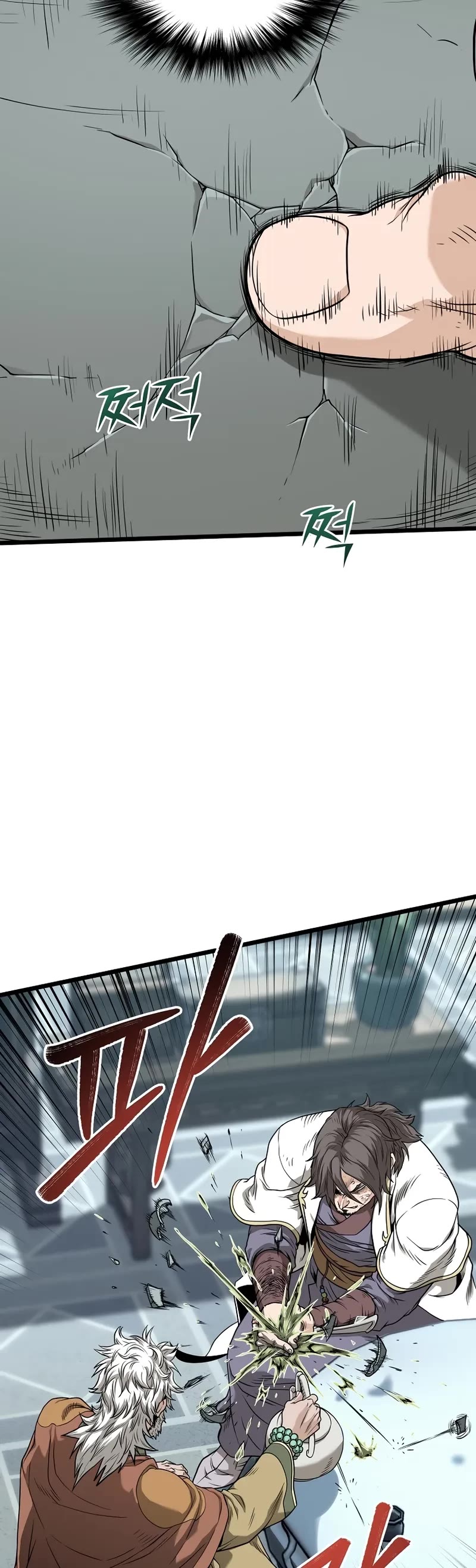 Murim Login chapter 213 page 10