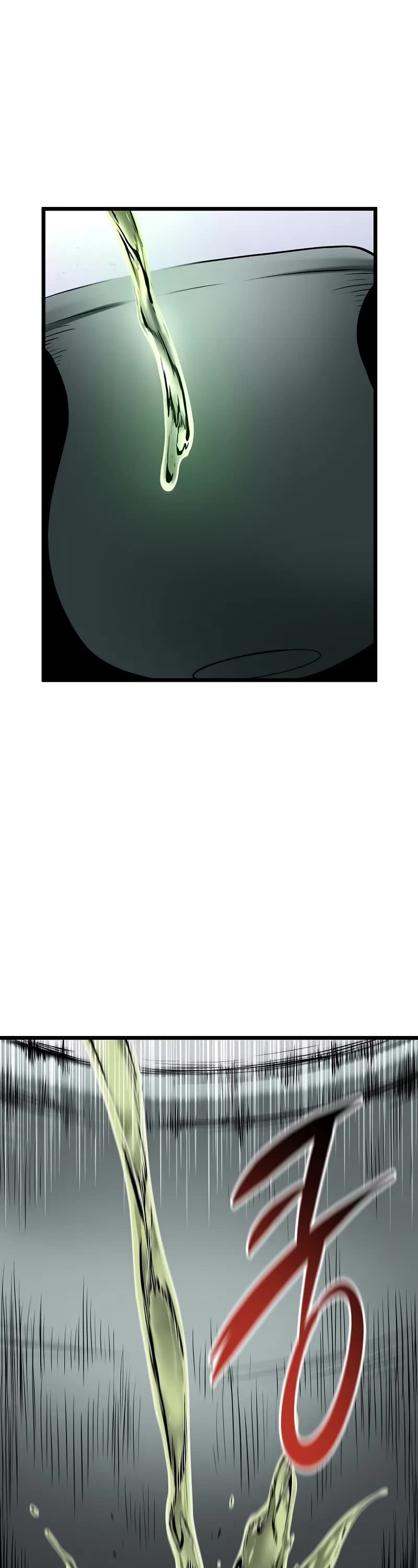 Murim Login chapter 213 page 7