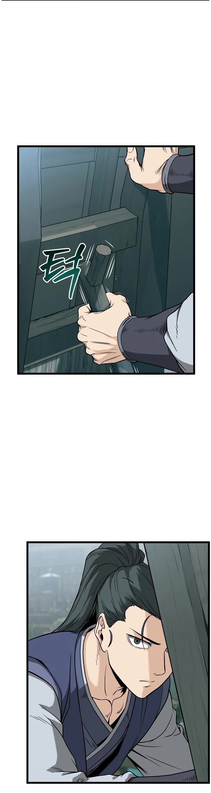 Murim Login chapter 214 page 13