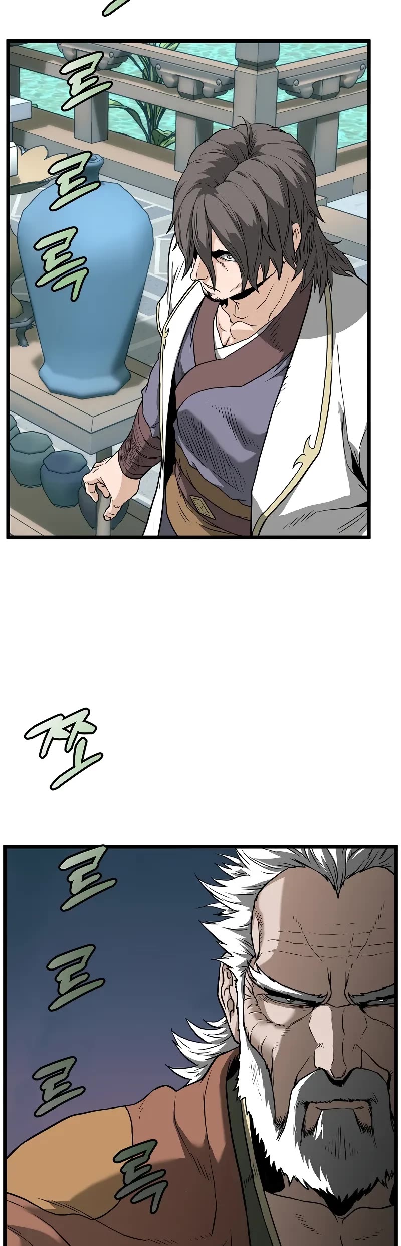 Murim Login chapter 214 page 25