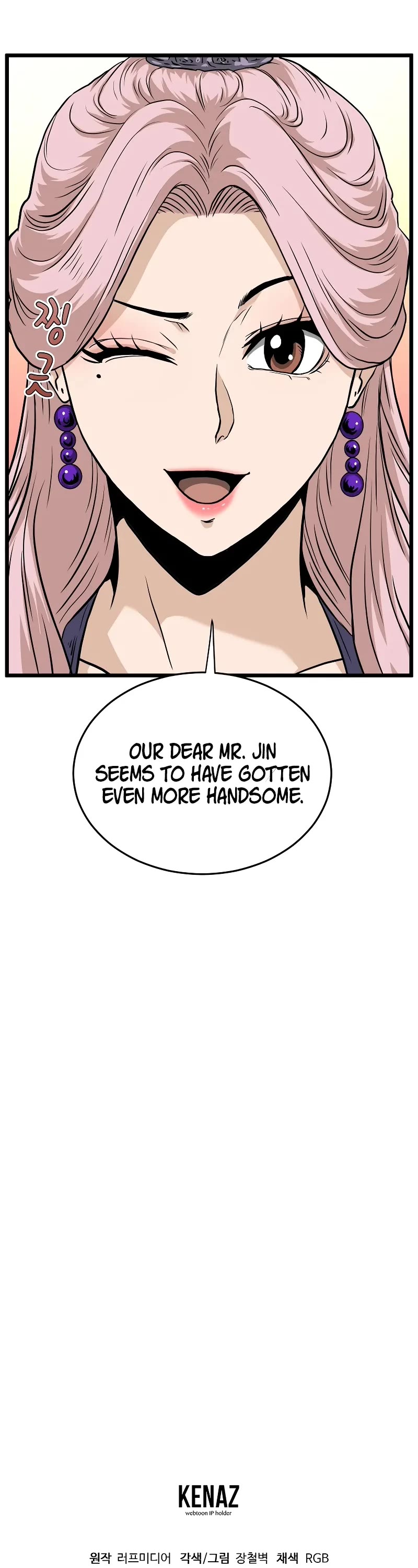 Murim Login chapter 214 page 56